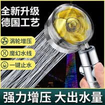 Turbocharged small waist booster shower propeller shower powerful nozzle super high pressure pressurized shower faucet