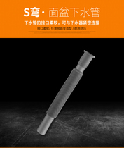 Wash basin sewer deodorant sewer drain basin basin basin wash basin sink sink wash accessories