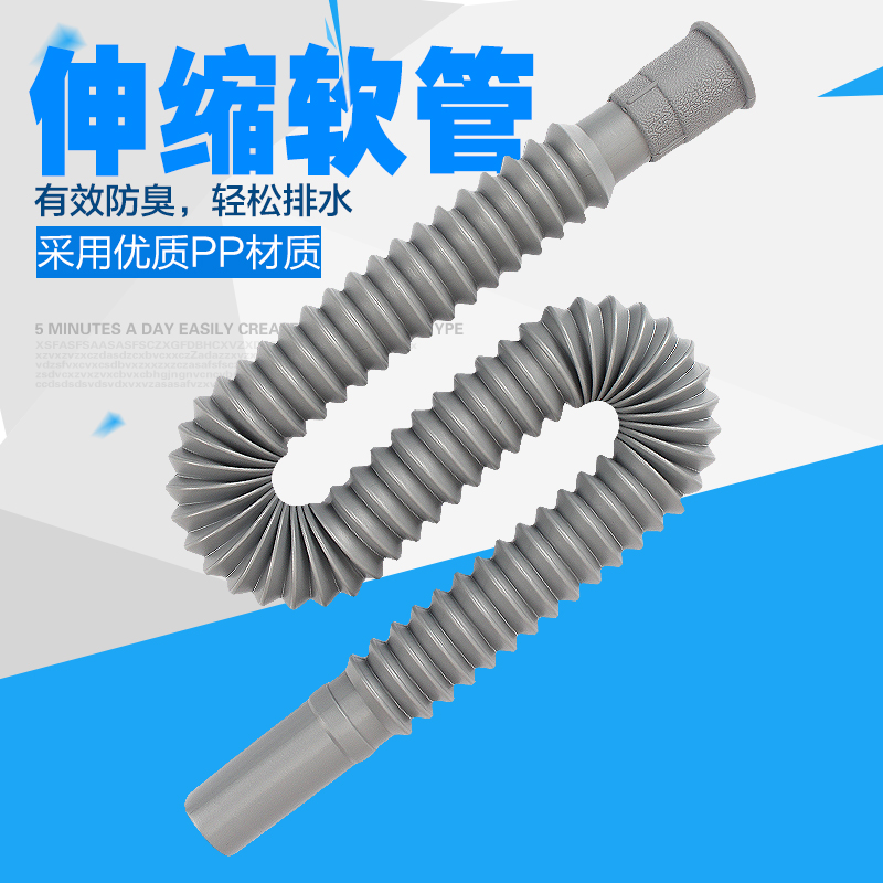 Deodorant Sewer Pipe Hose MAKEUP ROOM WASH FACE TERRACE BASIN DEINER WASH POOL MOP POOL LENGTHENED THICKENING DRAIN
