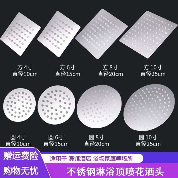 304 Stainless Steel Shower Shower Nozzle Dome Spray Booster Bathroom Lotus Shower Head Shower Head Shower Head Home