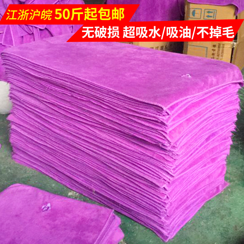 Wipe machine cloth full cotton rubbing machine cloth industrial rag wiping without dropping Mao brand new large block of oil suction water absorption