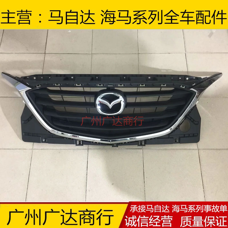 Решетка радиатора передняя средняя Mazda CX-4 с хромированной отделкой