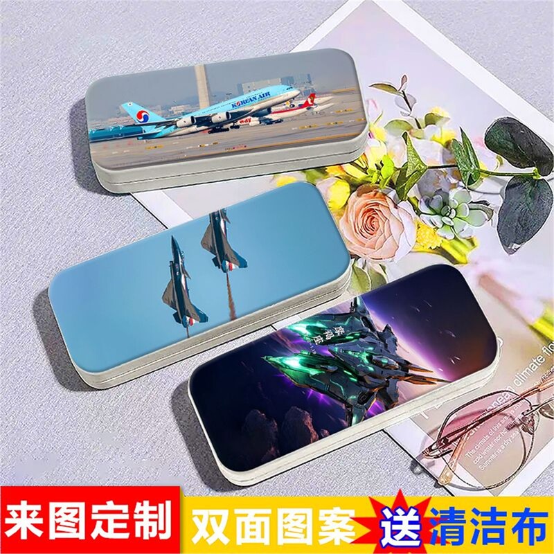 Hot-Selling Cool Airplane-Style Glasses Case for Men, Simple Double-Sided Anti-Drop Student Eyeglass Case, Sunglasses Storage Hot-Selling Cool Airplane-Style Glasses Case for Men, Simple Double-Sided Anti-Drop Student Eyeglass Case, Sunglasses Storage