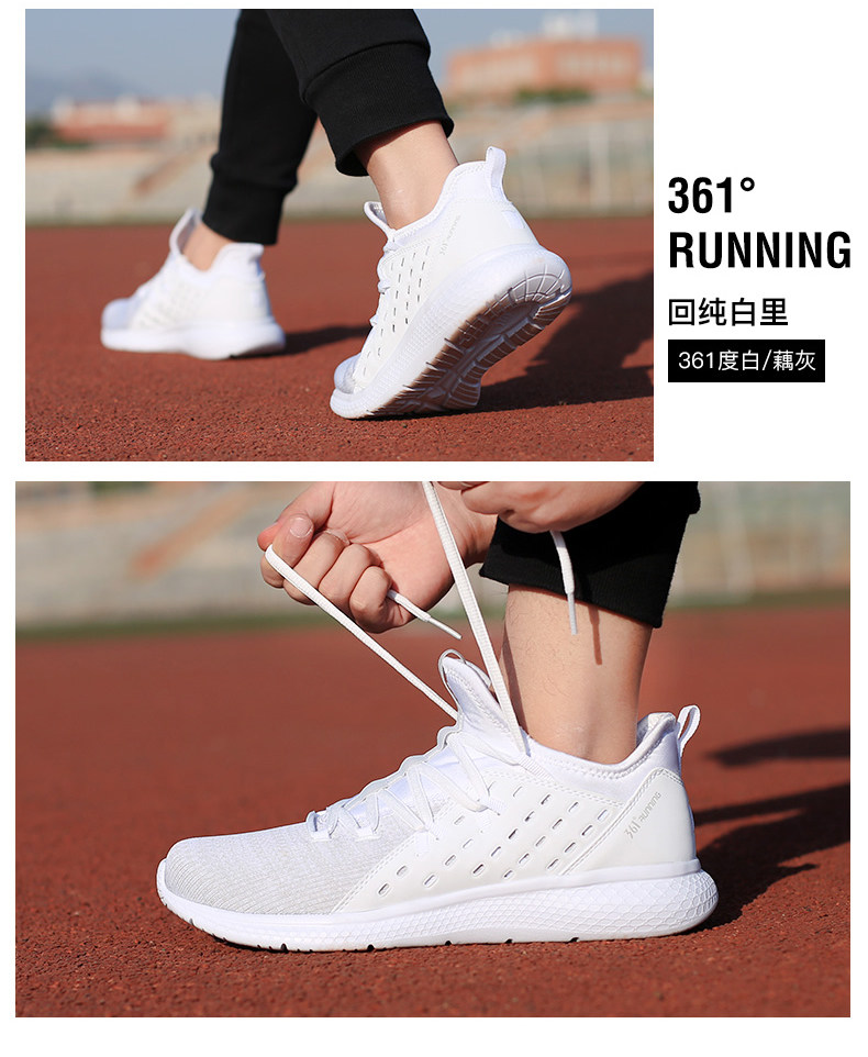 361度 18年新款 男式休闲跑步鞋 天猫优惠券折后￥109包邮（￥149-40）4色可选