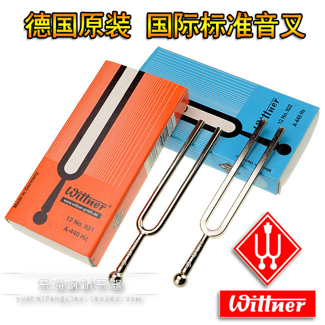 German Wittner tuning fork violin FIA piano pitch 440hz choral instrument 442