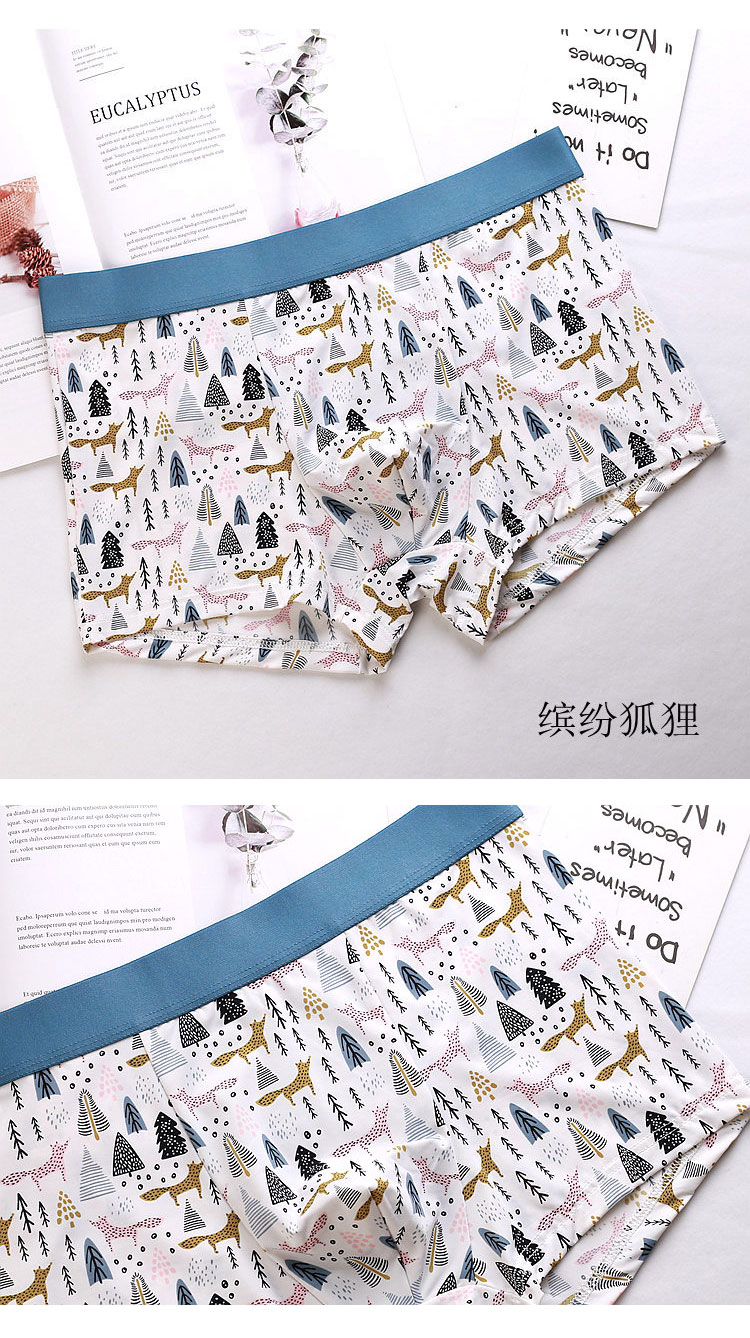 Hai mùa hè mới tải siêu mỏng băng lụa đồ lót nam boxer ngắn tay thoáng khí làm mới phiên bản Hàn Quốc của quần short bốn góc - Giữa eo quần xì con gái