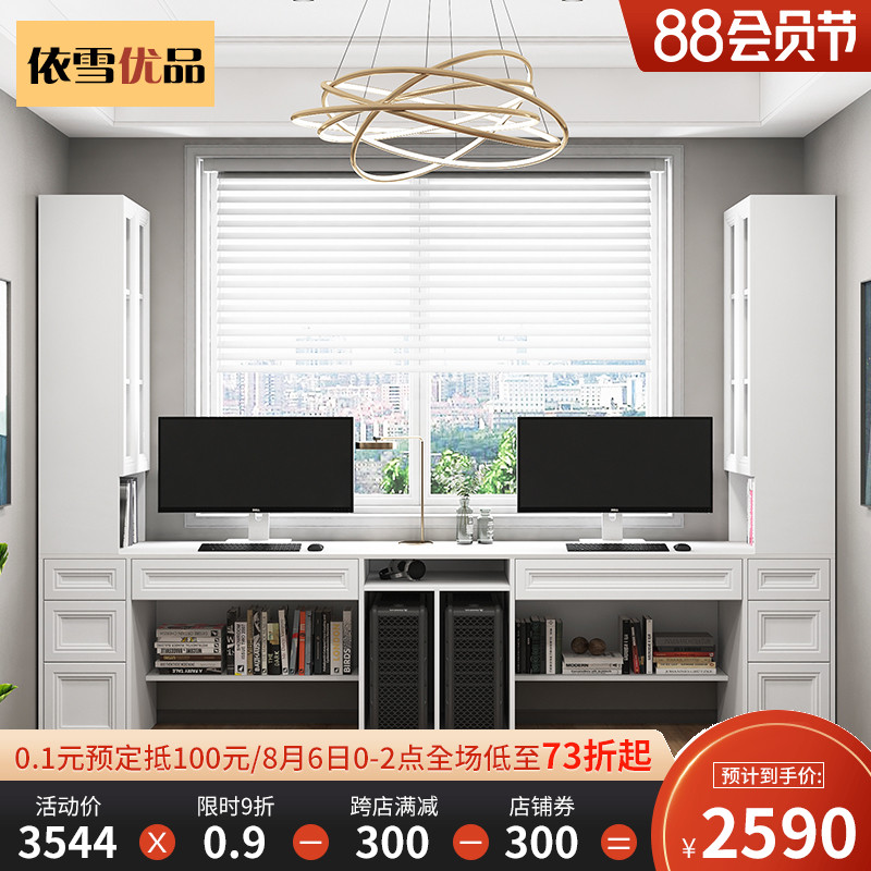 Simple modern bay window bookcase desk one household double student desk Desk bookshelf Computer desk combination