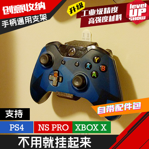 NS PS4 Xbox PC Handle Holder Hanging Wall Wall Universal Accessories 3D Printing ▲ Shazabi Tribe