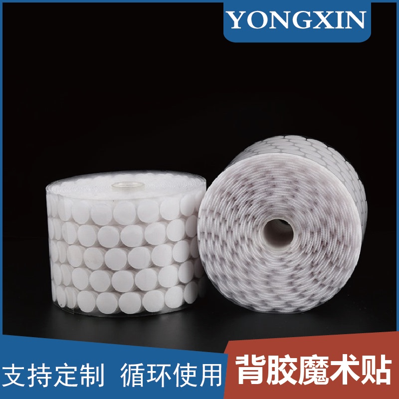 Round Double-Sided Adhesive Hook and Loop Fastener Nylon Tape Fastener Self-Adhesive Tape Accessories Male and Female Fastener Hook and Loop Tape Small Round Dots
