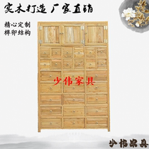 Traditional Chinese Medicine Cabinet Customized Wooden Traditional Chinese Medicine Bucket Cabinet Solid Wood Traditional Chinese Medicine Cabinet Customized Traditional Chinese Medicine Cabinet Storage Cabinet Locker CD Cabinet