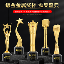 Metal Trophy Customized Medals Customized Annual Awards Resin Crystal Trophy Championship Trophy lettering