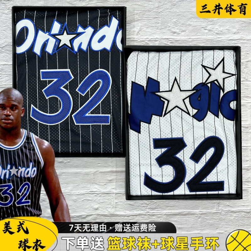 Magic Team No. 32 O'Neal Retro Jersey and Pants Set, Loose Mesh Embroidered Loose Men's Basketball Uniform