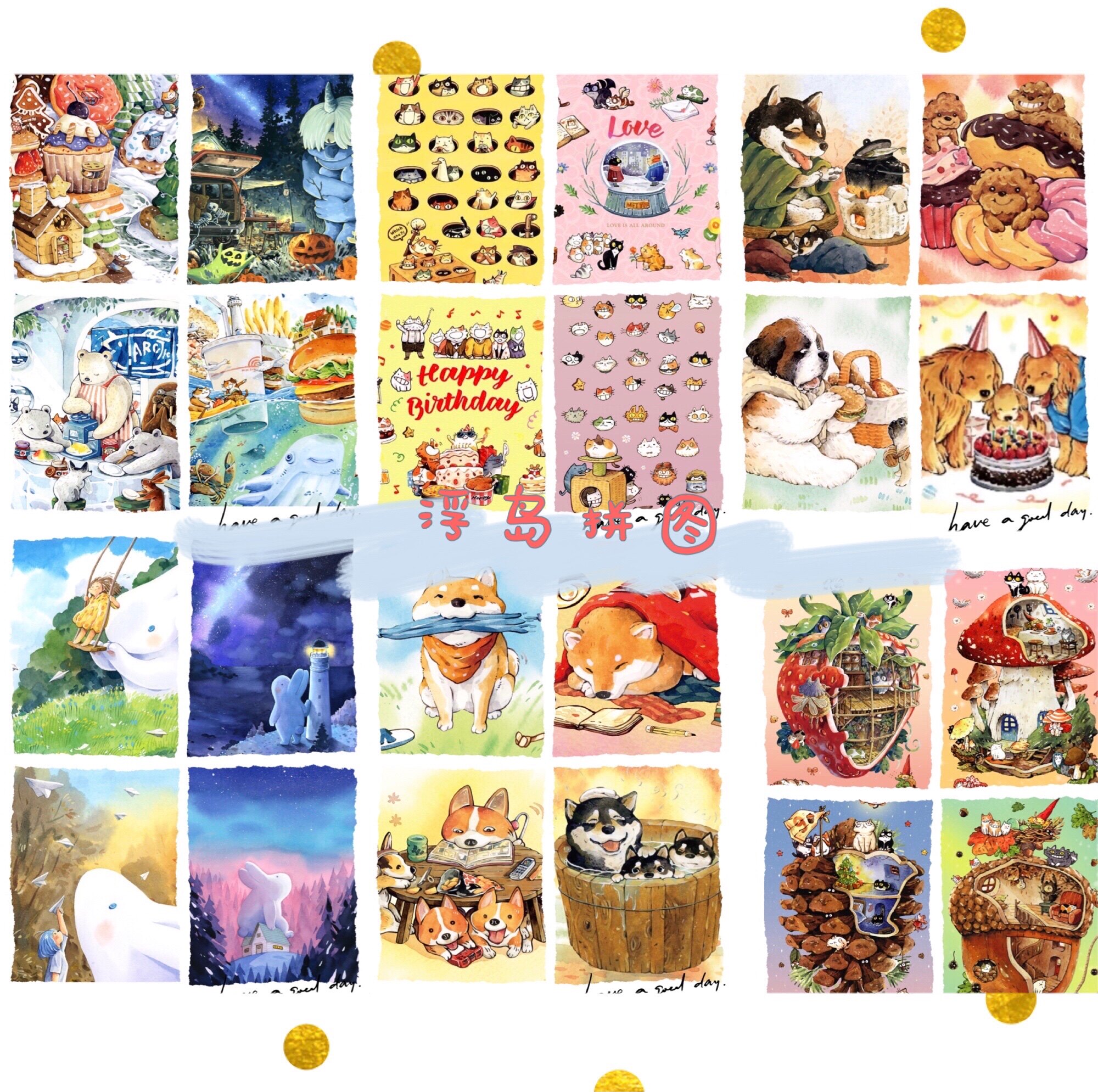 (Part of the stock) afu Taiwan jigsaw puzzle mini puzzle 24 types into 70 pieces
