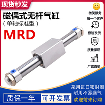 Air standing sliding table magnetic coupling rodless cylinder MRD10 15 20 25 32 40 300 600 C FA LB