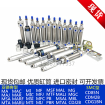 Mini CYLINDER MAC MI MAL MF MG CDJ2B CM2B 16 20 25 32 40 S-CA-CM-U