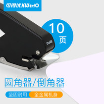 Can get excellent 9777 fillet radius 5MM cutting corner tool Chamfering pliers Chamfering machine R5 angle cutter