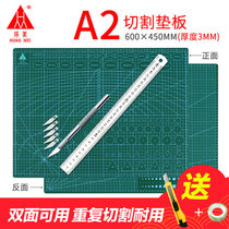 A2 cutting pad double-sided scale manual model pad PVC large Handbook cutting paper-cutting carving cutting pad