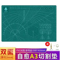 A3 cutting engraving pad double-sided scale PVC thickening large desktop student art cutting paper clay Workbench