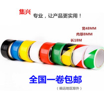 PVC warning with zebra crossing dust-free workshop marking tape floor tape