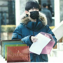 Yi Yan Qianxi same exam bag buckle transparent file bag folder a4 plastic information bag 20 packs