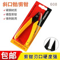 Hardware Tools Tilt Pliers Tilt Nose Pliers 608 Pliers Electronic Pliers Thin Blade Model Cutter Stripping Cut