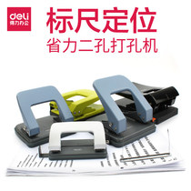 Able punching machine single hole punching machine stationery double hole hand loose sheet paper cute round hole punching machine 2 clothes