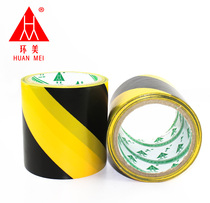 Warning tape 6CM yellow black ground tape warning isolation zebra crossing black yellow tape 6cm pvc