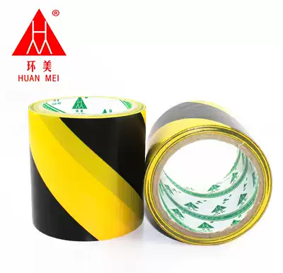 Warning tape 6CM yellow black ground tape warning isolation zebra crossing black yellow tape 6cm pvc
