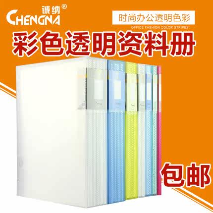 A4 transparent information book A5 inserts folder multilayer information clip paper clip thickened 20 30 30 40 40 pages 60