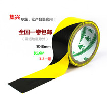 Warning zebra crossing yellow and black warning tape PVC wear-resistant scribing ground sticker logo floor glue bandwidth 4 8cm