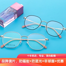 Myopia glasses men and women have degrees can be equipped with hot-selling retro myopia glasses frame metal frame glasses frame 9006