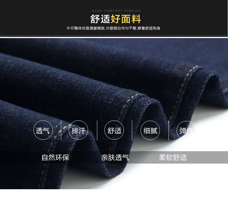 Giảng viên quần jeans cạp cao nam thẳng Slim thanh niên cỡ lớn quần rộng giản dị cộng với nhung mùa thu và mẫu mùa đông quần bò nam