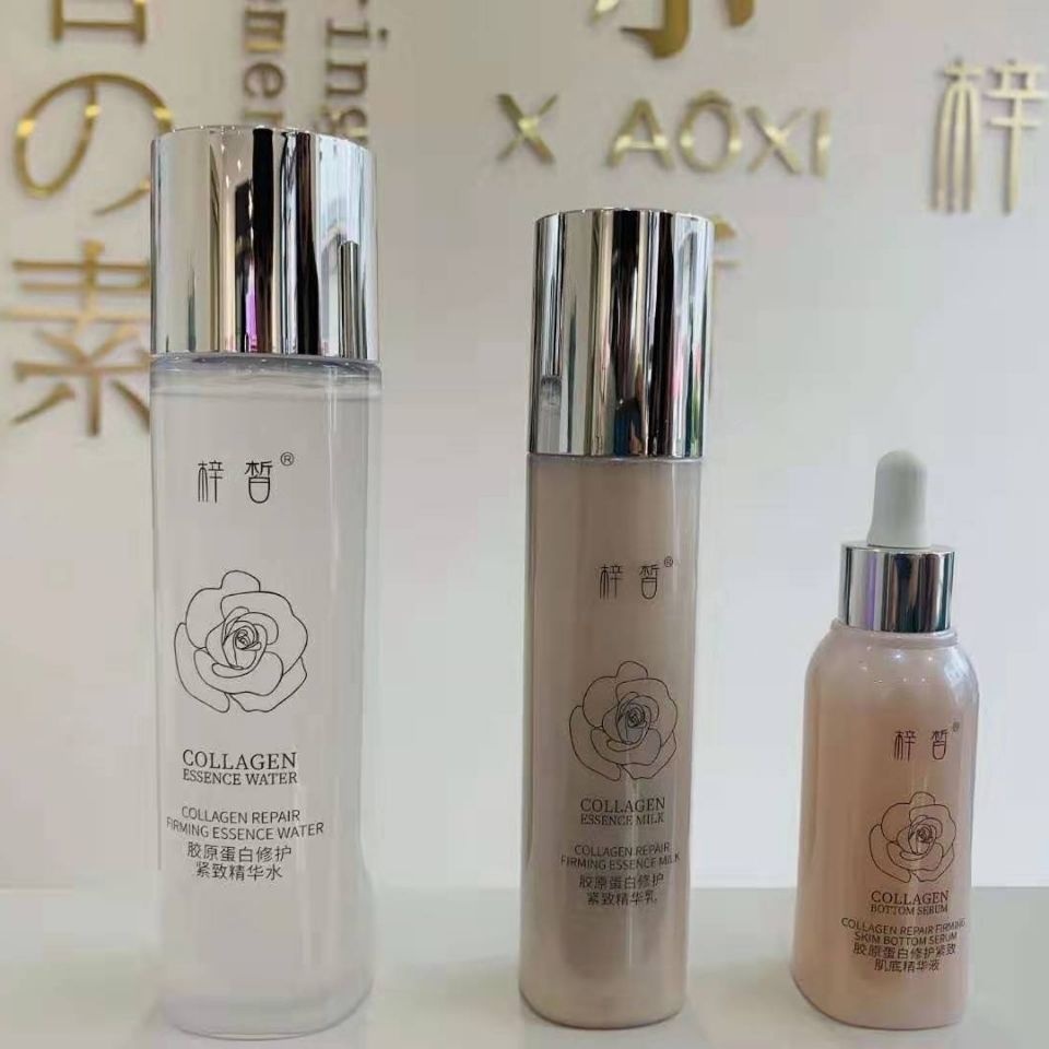 Spring Vegetarian Small Fair New Pint Of Collagen Three Sets Of Essence Water Essence Lotion Moisturizing Compact