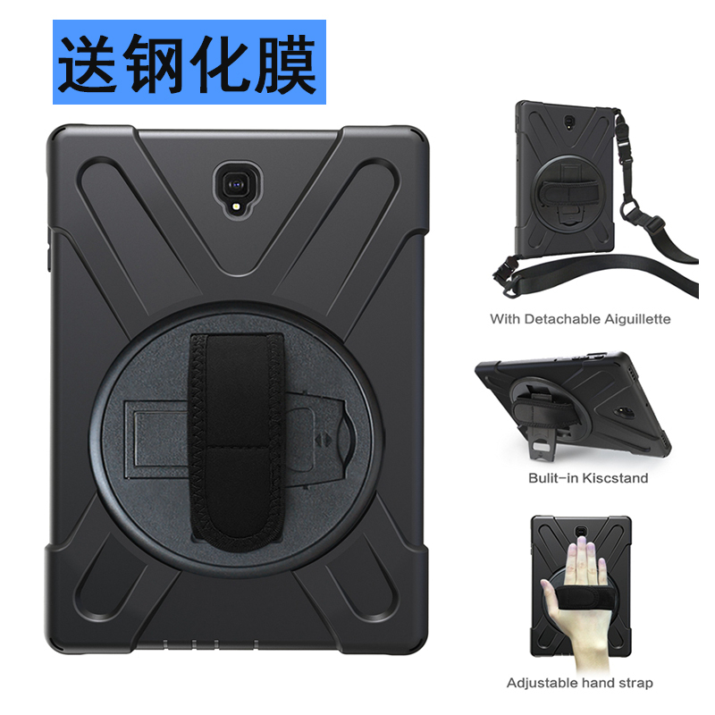 Mingfeng Is Suitable for Samsung Tab S4 Sm-T835C Tablet 10.5inch Protective Case T830 Anti-Fall All-Inclusive Silicone Soft Shell with Strap Hand Rest Bracket Protective Cover Anti-Bending Tempered Film