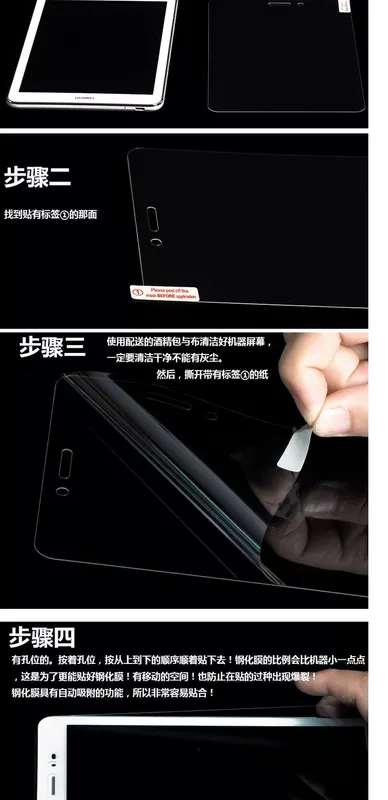 Thưởng thức tablet Huawei phim thép của bạn 10.1 inch AGS2-W09-AL00 thép bằng chứng phim lá - Phụ kiện máy tính bảng