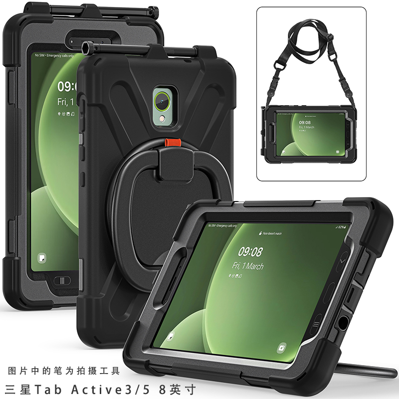 Mingfeng Is Suitable for Samsung Galaxy Tab Active5 Protective Case 8inch Tablet Active3 All-Inclusive Anti-Fall Shell T570 Silicone Case Sm-X300 Rotating Horizontal and Vertical Stand Outdoor