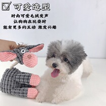 Pets Kitty Dogs Plush Companion Toys Vocals Teddy Small Dolls Small Large Canine Rope Knot Grindle Accessories