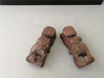 Bao Lao Bao really opened the old late Qing mahogany wood carving lion a pair of collectibles old objects No. 1