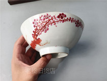 Antique bag old bag true and false one compensation ten open door old Republic of China period Gan Zhimei Big Bowl collection old porcelain