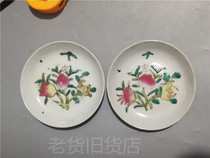 The old bag is true and false. Ten Qing Dynasty red and green color Birthday Peach plate is intact. A pair of rare goods for sale.