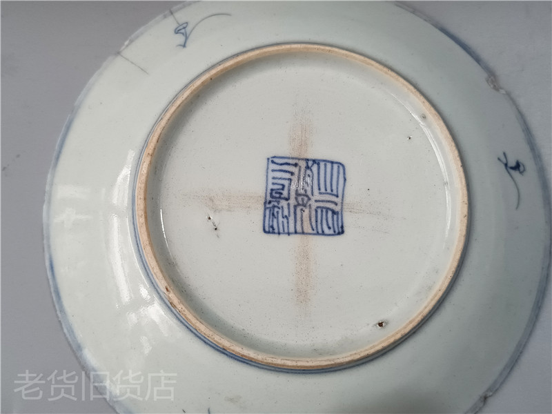 Bag old bag True open door Old Qing Dynasty fine road Abroad Tangle Branches Lotus plate bottom Daoguang Biennials Collection Treasures