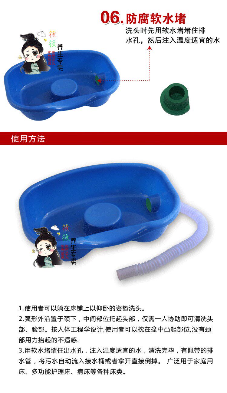 卧床瘫痪病人用老年人家用护理孕妇美发儿童躺床上洗发盆盘