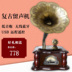 máy nghe nhạc đĩa than tiếng anh Máy ghi âm hoài cổ châu Âu đồng nguyên chất loa lớn retro gỗ ghi âm bản ghi âm cổ vinyl máy ghi âm SP1818 - Máy hát 	đầu đĩa than aiwa Máy hát
