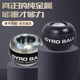 Metal Wrist Strength Ball for Men, 500kg Professional Silent Wrist Strength Ball for Students, 300 Fitness Wrist and Arm Strength, 1000 Gravity Ball