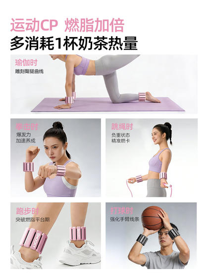 Smooky Weight-Bearing Wristbands Fitness Adjustable Wrist Training Equipment Can Be Attached to Arms and Legs with Detachable Weighted Ankle Bands