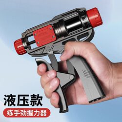Hydraulic Gripper, Professional-Grade Men's Hand Strength Training Tool, Adjustable Model, High-End 100kg Heavy-Duty