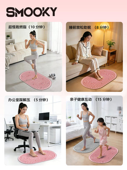 Smooky Liquid Soft Silicone Acupressure Board Indoor Ultra-Slow Jogging Foot Massage Mat Foot Stepping Meridian Massage Toe Pressure Board