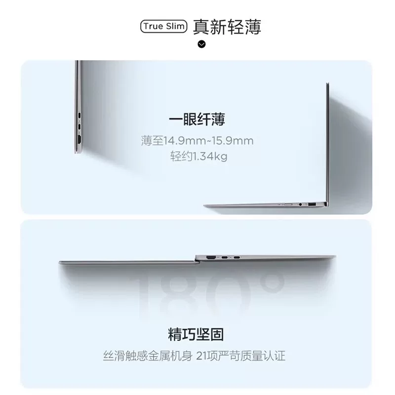 Леново/ Xiaoxin air14 новый продукт 2025 Xiaoxin 16 студентский офисный тонкий и легкий ноутбук