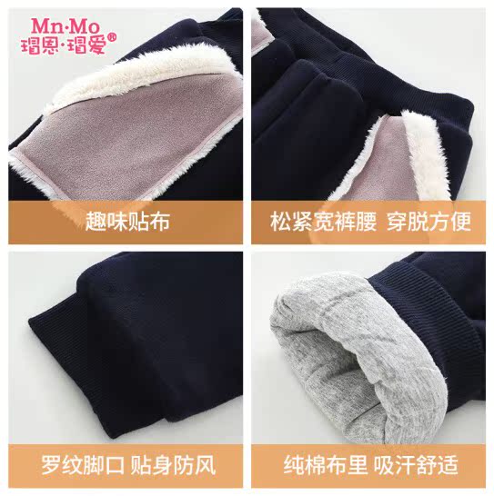 恩 2018 quần bé trai mới, quần ấm cho trẻ em mùa thu và mùa đông cộng với quần nhung dày cho bé trai quần dài bé trai