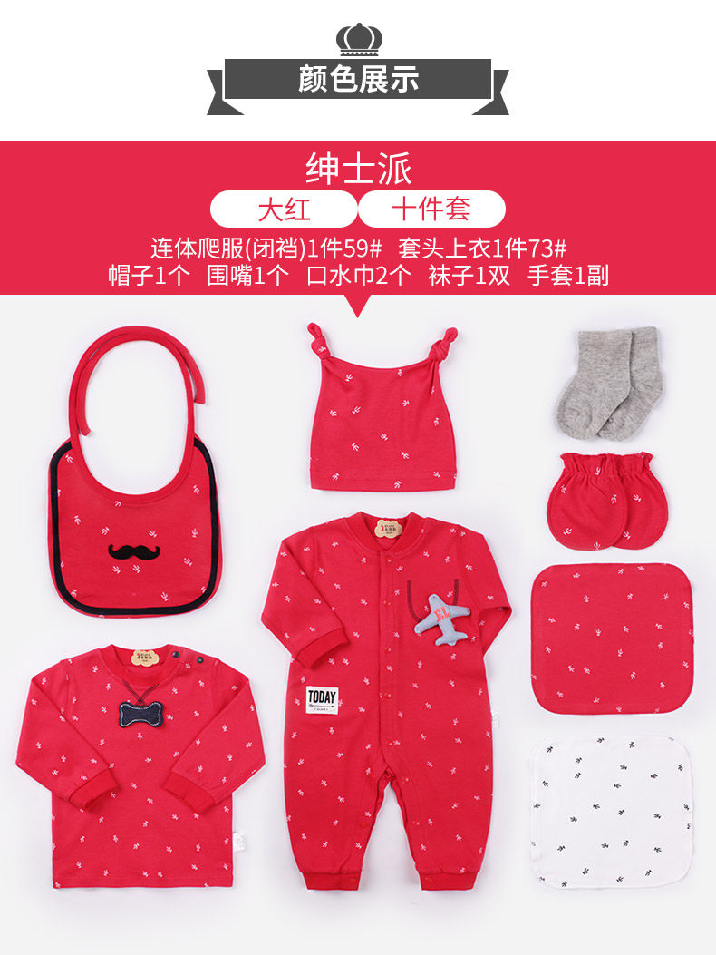 Quần áo Lala 2018 mới 0-3 tháng hộp quà bé cho bé 10 miếng Hộp đựng quần áo sơ sinh hộp quà cho bé sơ sinh mùa đông